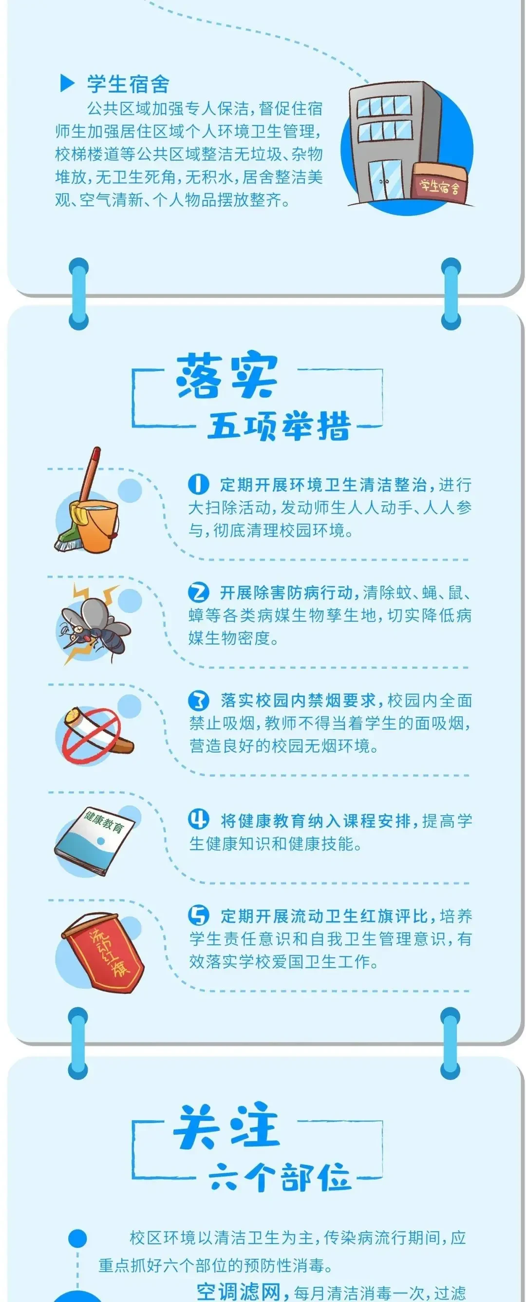 如何利用力量训练提高篮球运动员的弹跳力?_0